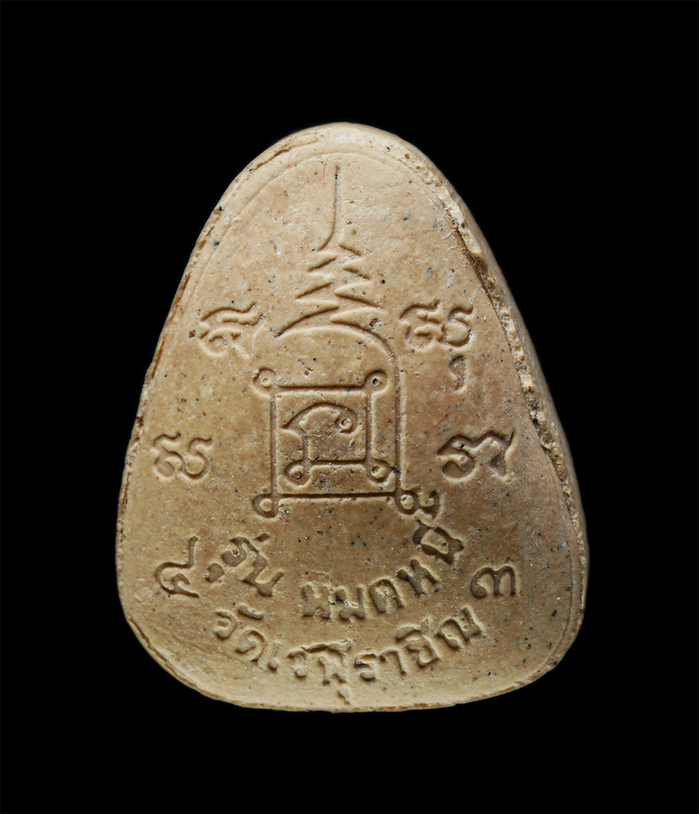 28Jan25 (51)bp.jpg - พระปิดตาอุดมทรัพย์ รุ่นหมดหนี้ หลวงพ่อสิงห์ ชยสาโร(พระครูชัยสารสุทร) วัดเวฬุราชิน กทม. ปี2543 เนื้อผงพุทธคุณ ผงว่าน พระเก่าสวย มวลสารดี พิธีใหญ่ น่าเก [..] | https://kamulet.in.th